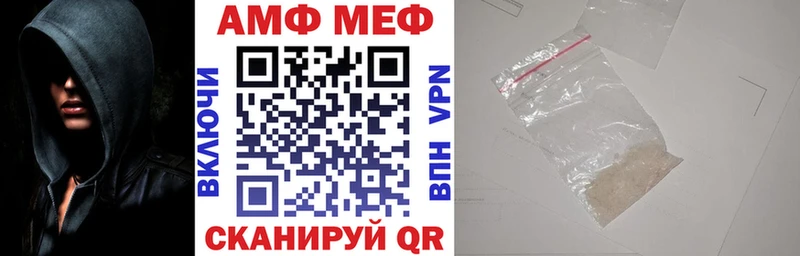 Amphetamine Розовый  Купить где  Пущино 