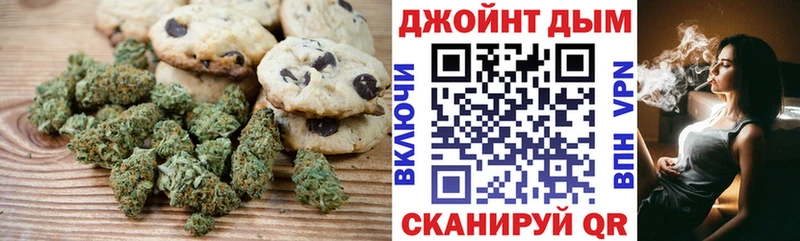 Cannafood конопля  Купить где  Пущино 