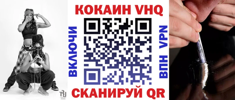Cocaine Колумбийский Пущино