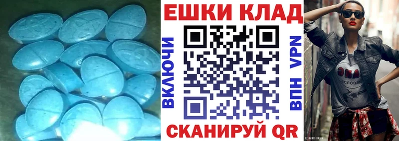 Купить  Пущино  Экстази 280мг 