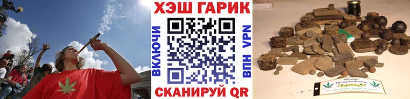 ГАШ гарик  Купить закладки  Пущино 