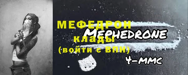 первитин Зерноград