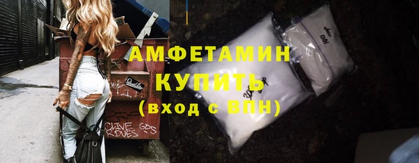 первитин Зерноград