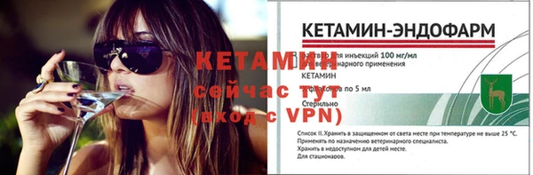 спайс Зеленокумск