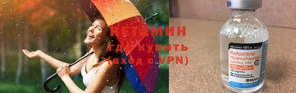 спайс Зеленокумск