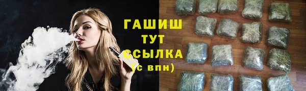 первитин Зерноград