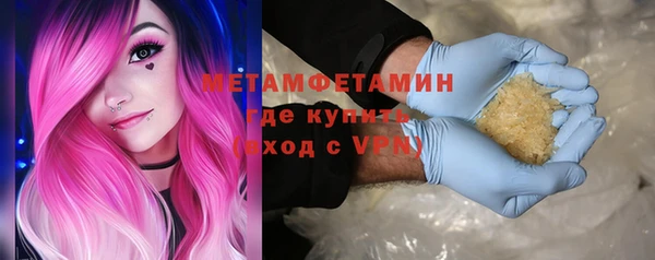 спайс Зеленокумск