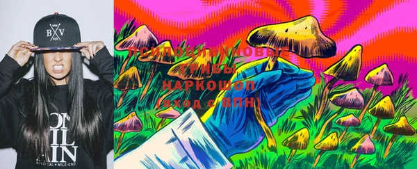 мескалин Зеленодольск