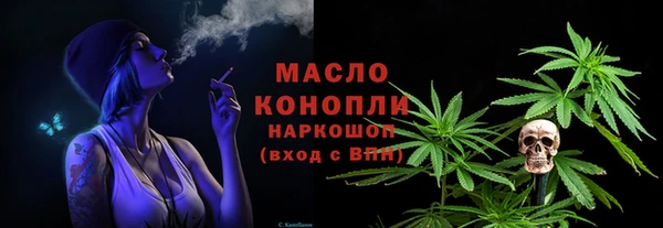 первитин Зерноград