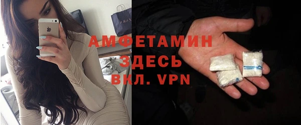 первитин Зерноград