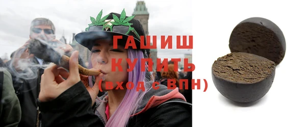 мескалин Зеленодольск
