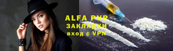 первитин Зерноград
