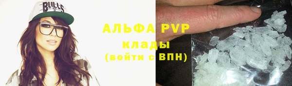 первитин Зерноград