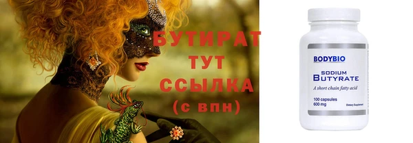 спайс Зеленокумск
