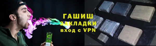 спайс Зеленокумск