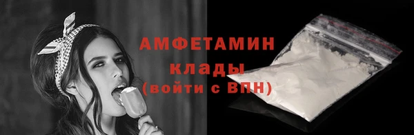 мескалин Зеленодольск