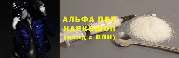 спайс Зеленокумск