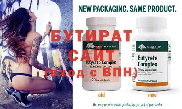 спайс Зеленокумск