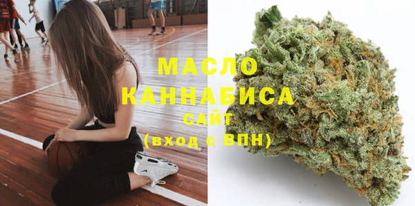 спайс Зеленокумск