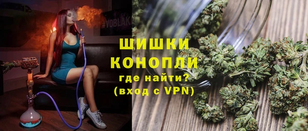 спайс Зеленокумск