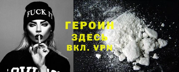 мескалин Зеленодольск