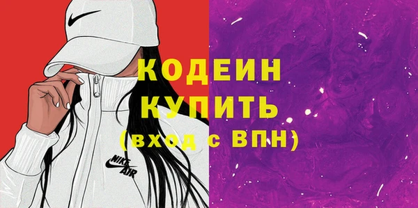 мескалин Зеленодольск