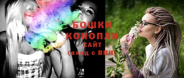 спайс Зеленокумск