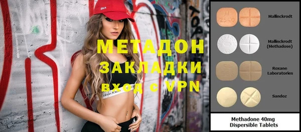 мескалин Зеленодольск