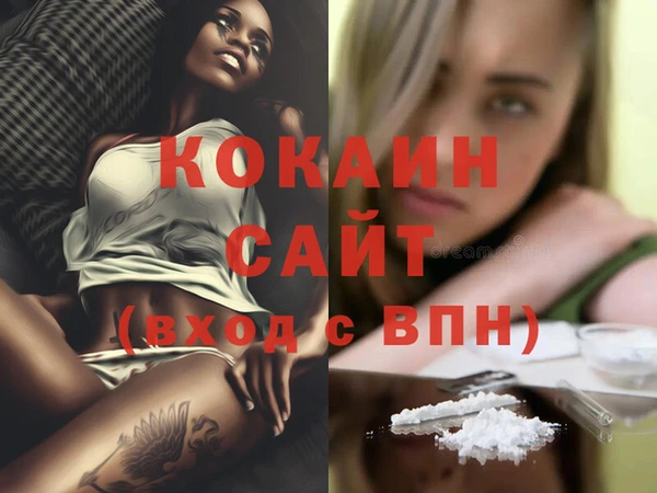 мескалин Зеленодольск