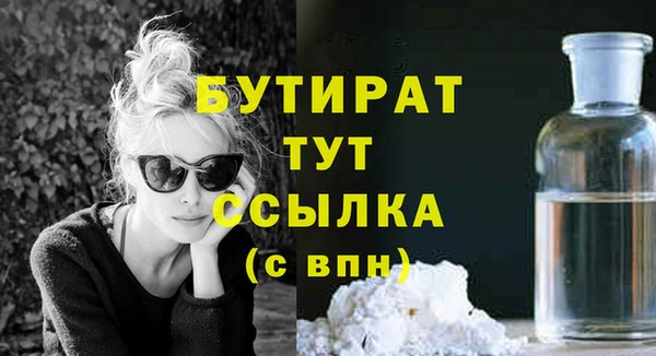 мескалин Зеленодольск