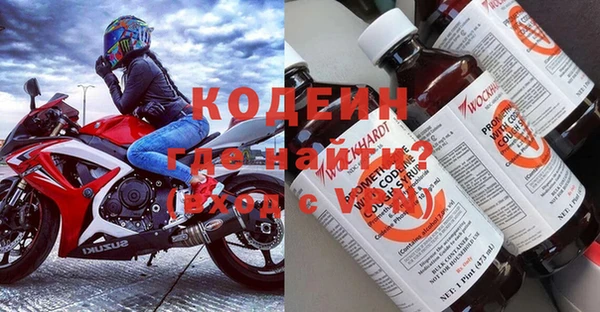 таблы Заволжье