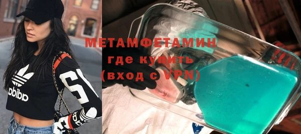 спайс Зеленокумск