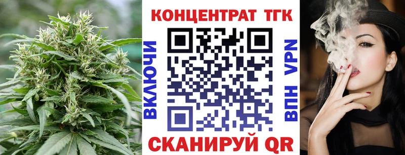 ТГК Wax  Купить закладки  Пущино 